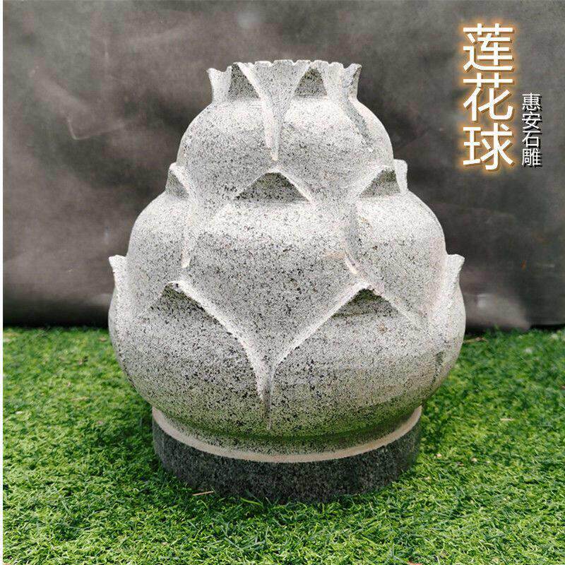 石柱头石雕莲花柱墩桥护栏扶手围栏景观装饰石球摆件户外寺庙石墩