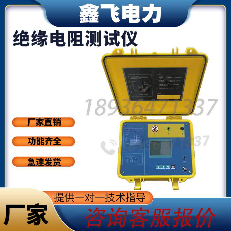 吸收比绝缘电阻测试仪5KV10KV兆欧表摇表5000V10000V极化指数