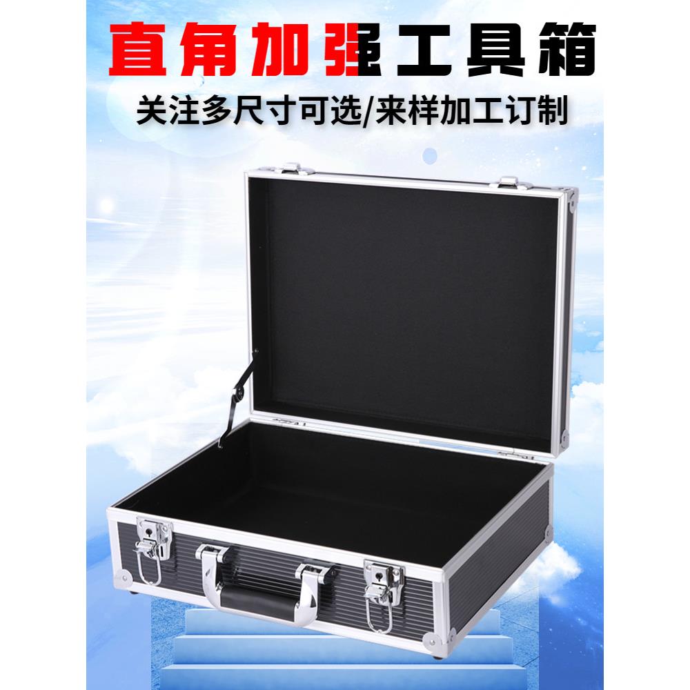 大号多功能家具定制维修五金工具箱铝合金手提美容箱车载仪器箱子