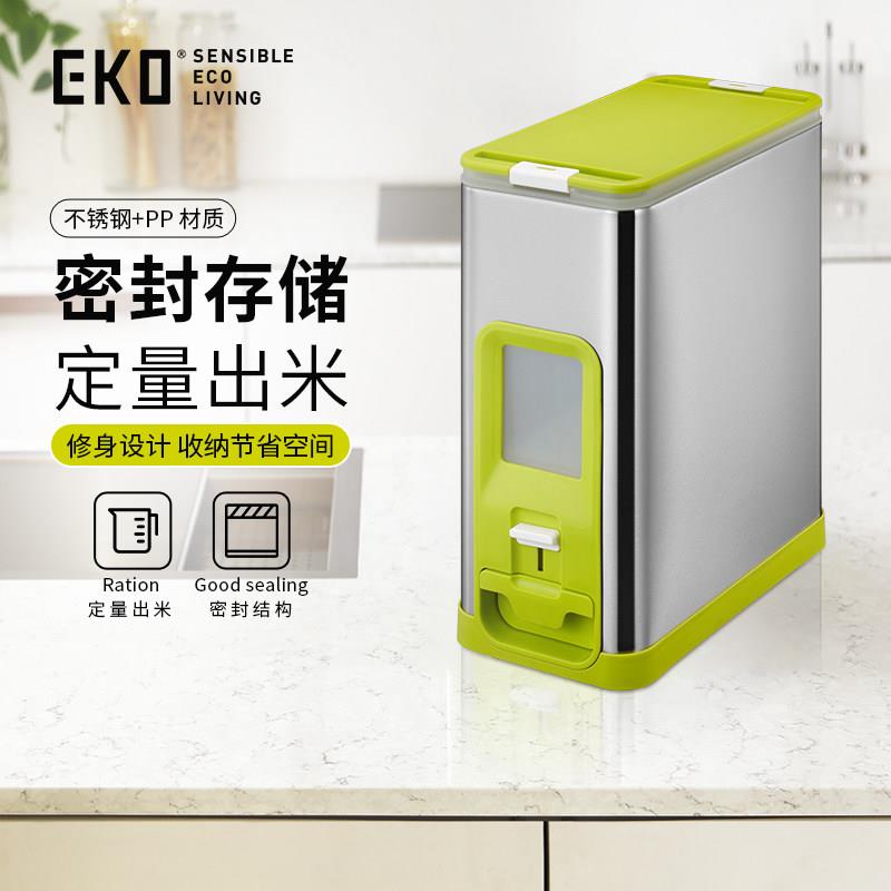EKO欧式自动计量米桶不锈钢家用米桶储米箱米缸5kg 10kg