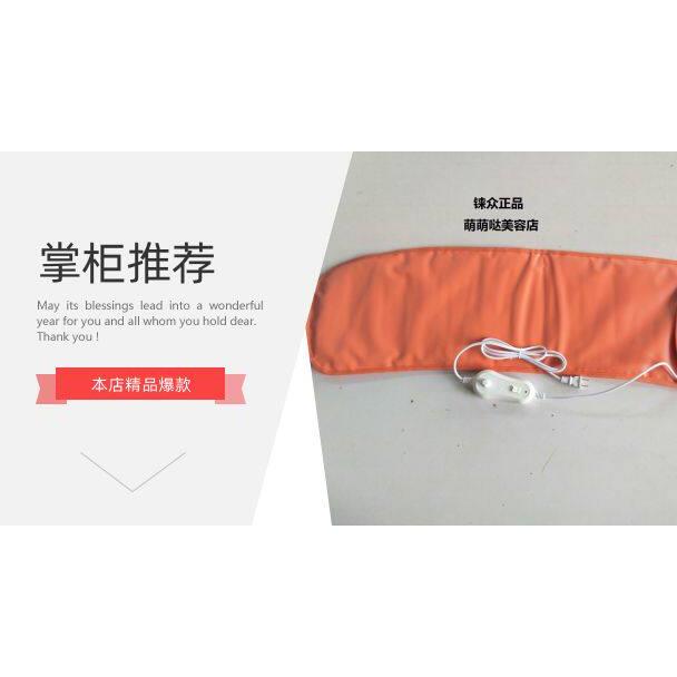 正品远红外线 线电加热腰带美容院家用发热腰带热敷暖宫暖胃护腰