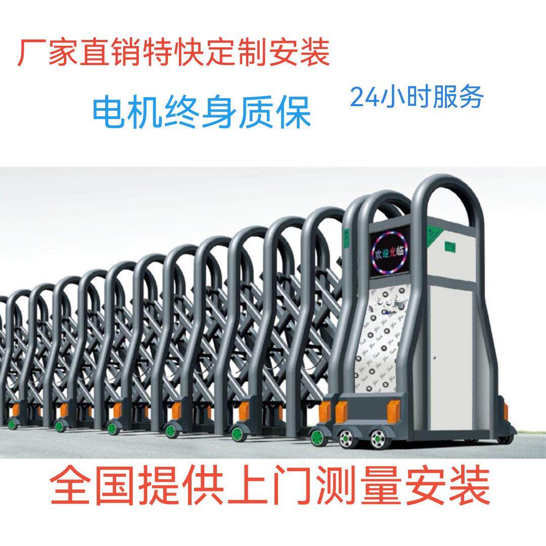 公司大门学校铝合金不锈钢伸缩门工厂工地电动自动门厂家可接工程