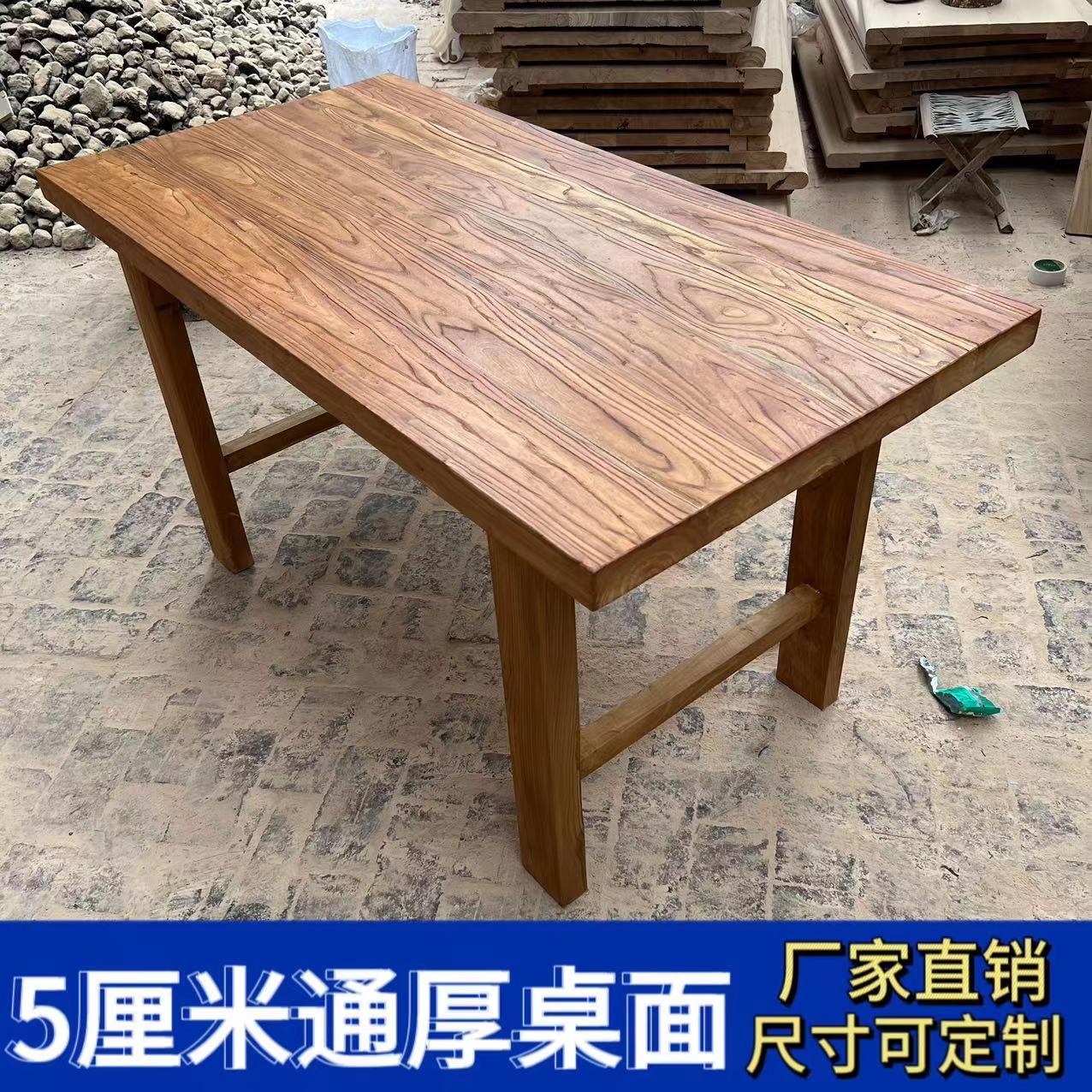 实木餐桌老榆木长桌原木免漆饭桌自然复古厚重桌子饭店餐桌椅