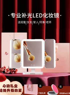 易hold Led灯盖可折叠隐藏可触及豪华高端化妆镜梳妆台桌面旅行镜