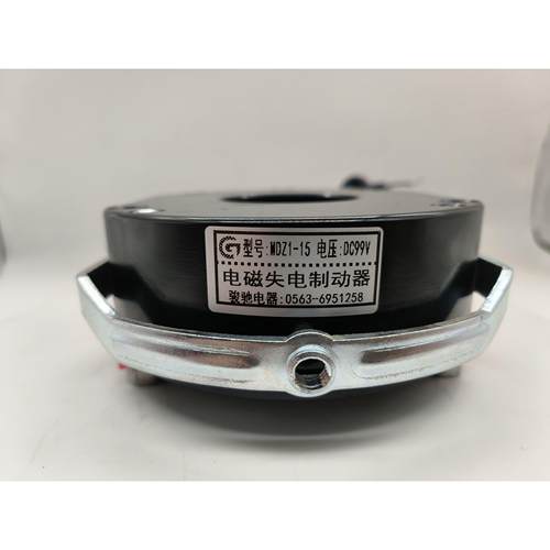 MDZ1-15电磁制动失电制动器30/40/80/150