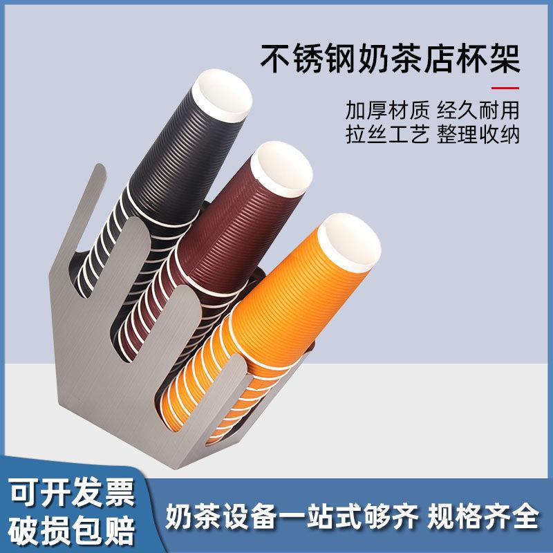 斜三格杯架不锈钢纸杯分杯器杯托取杯器吧台桌面收纳架奶茶店商用