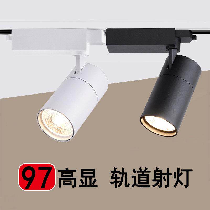 轨道射灯明装商用三线散光灯导轨配件无悬吊式天花板服装店轨道灯
