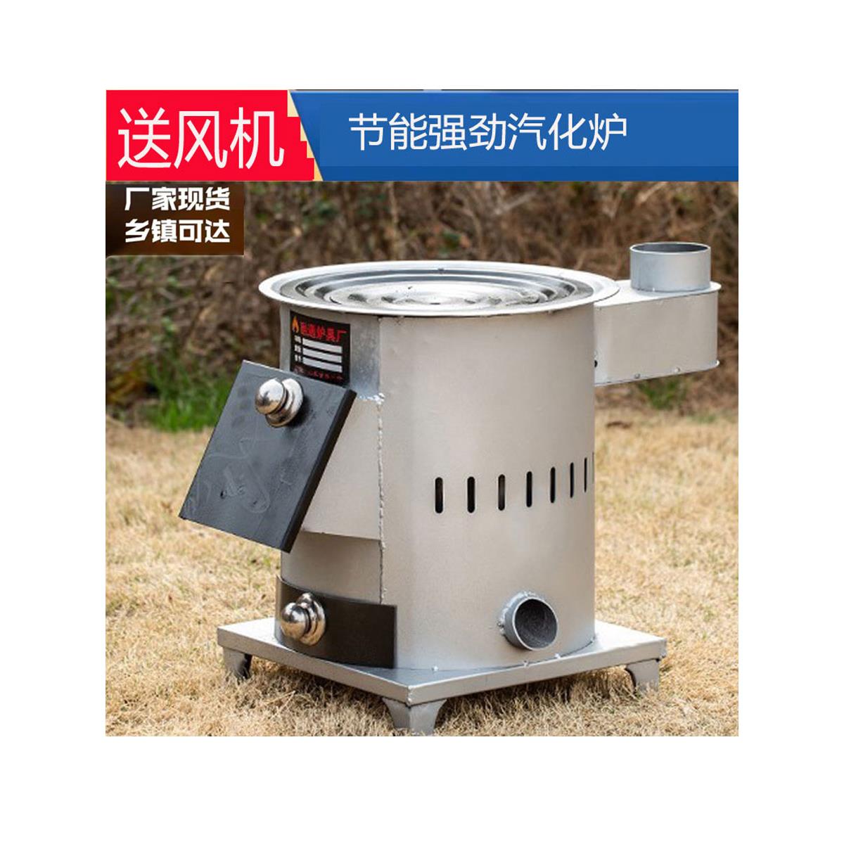灶炉新型柴火灶家用烧木材气化炉汽化柴火炉木柴便携式室内大锅台