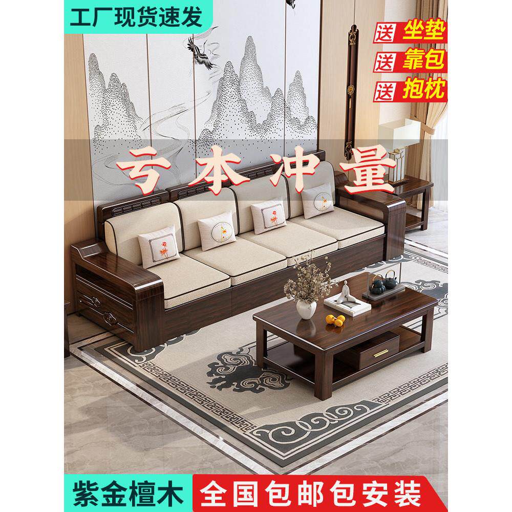 中式实木沙发客厅小公寓冬夏出租房三座直排四座储物沙发