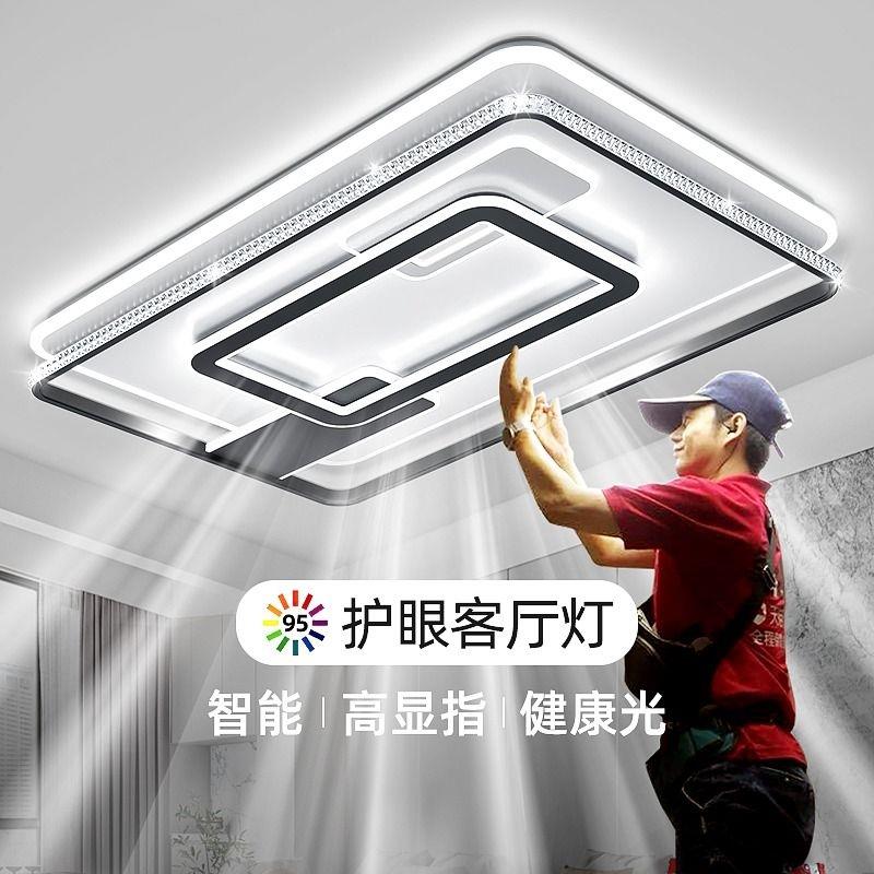 客厅灯大灯2024新款大厅吸顶灯现代简约水晶中山灯具组合全屋套餐
