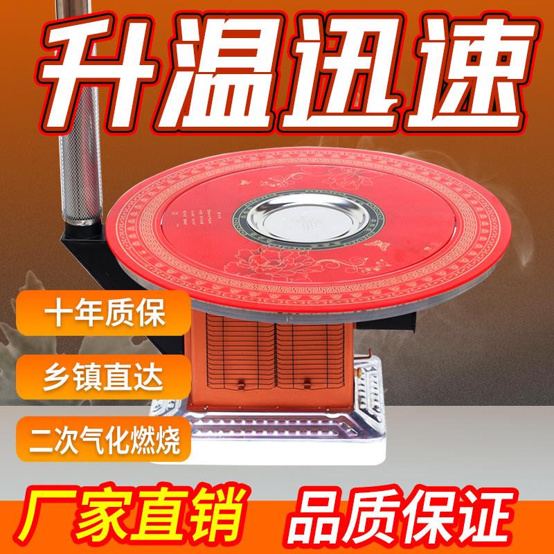 农村柴火气化炉家用柴火炉冬季取暖炉无烟柴煤两用烤火炉烧炭室内
