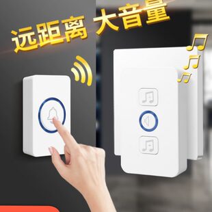 呼叫器前后门可设置不同响铃音乐门铃 门铃无线家用远距离交流数码