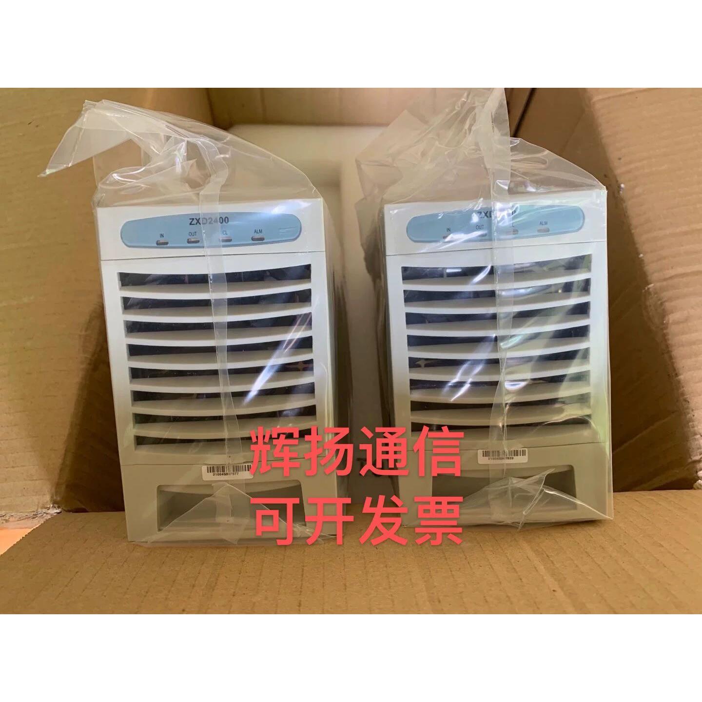 中兴ZXD2400V4.3整流模块立硅码阳江四代可调电源大功率充电器
