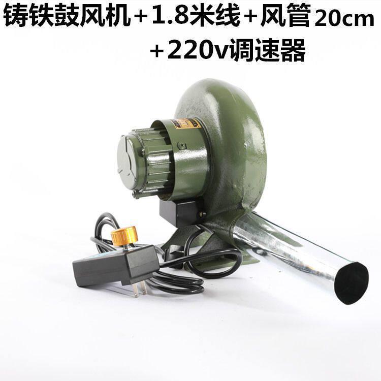 鼓风机烧烤家用220V调速电动鼓风机柴火灶小型吹风机离心风机