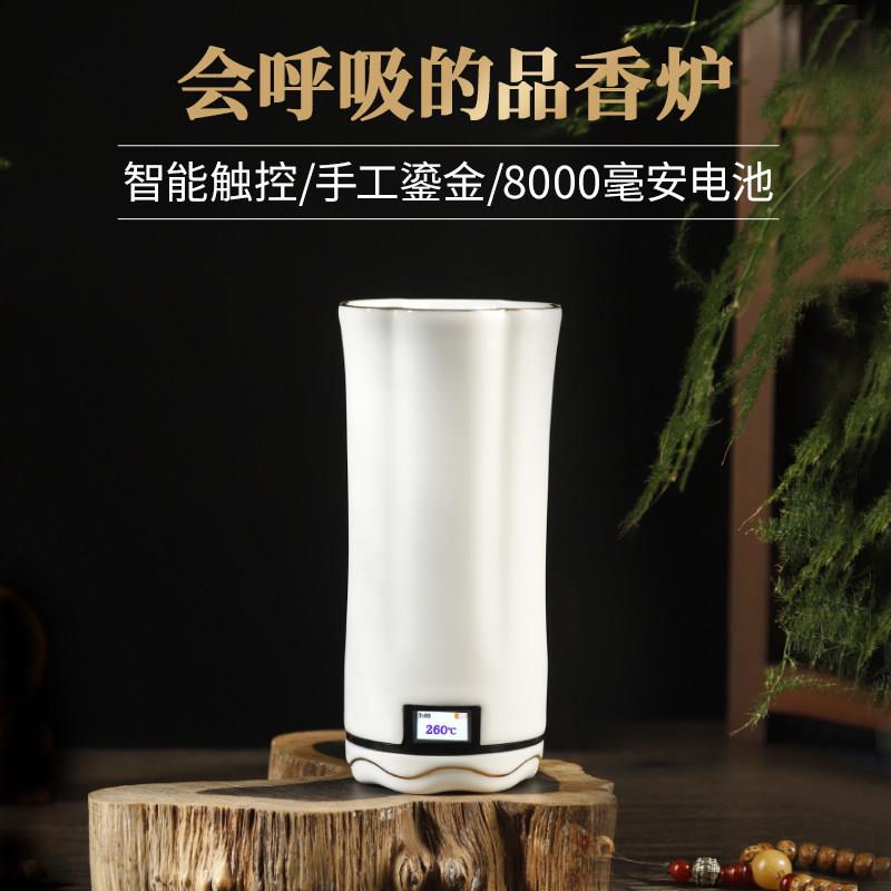 西匠未来手持品香炉家用薰香炉沉香电香炉檀香陶瓷薰炉智能触控炉