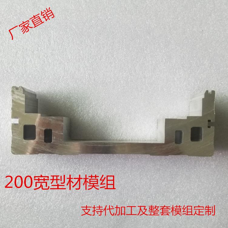 200mm宽铝型材 三轴平台模组机械手滑台车床数控6063型材