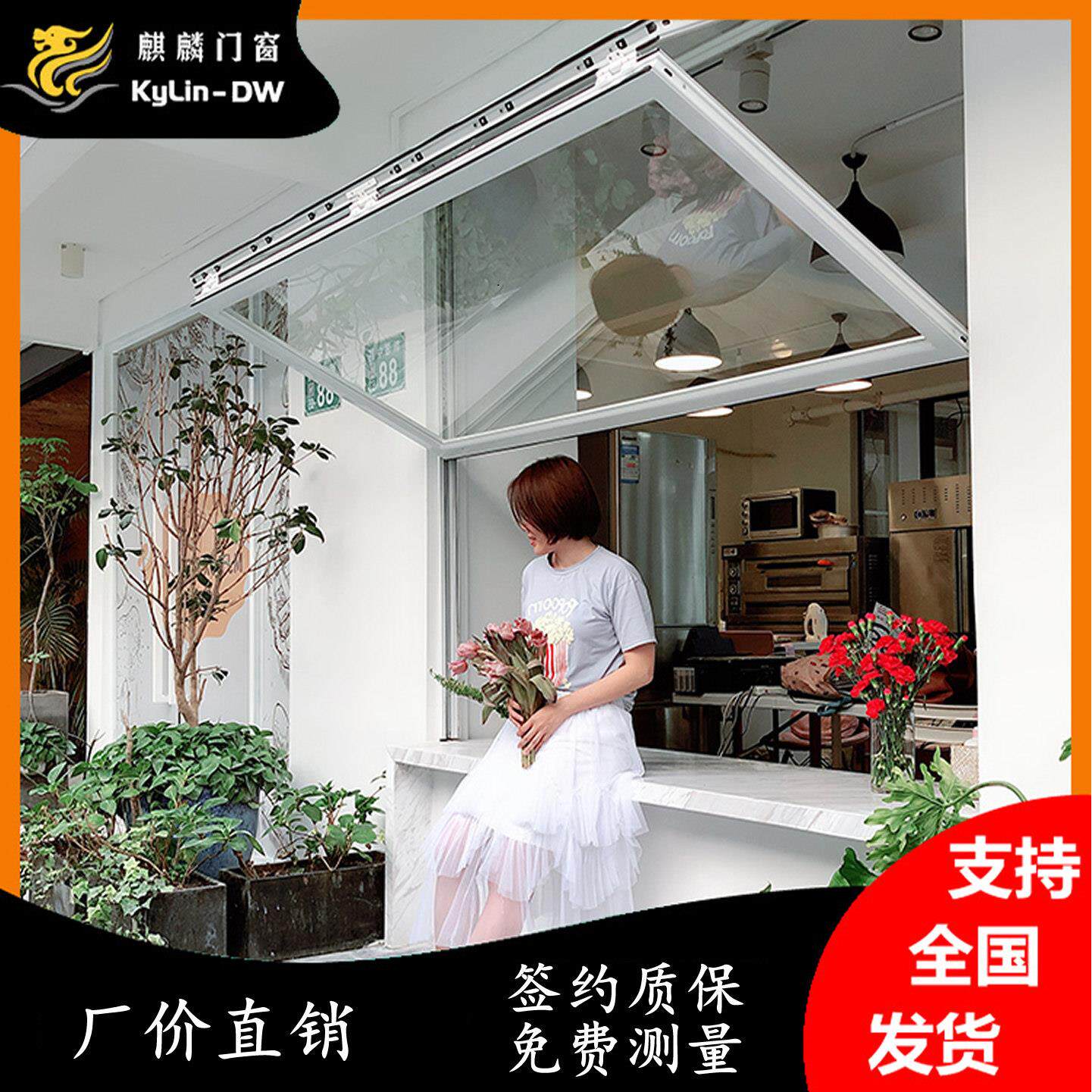 苏州网红店铝合金上下折叠窗奶茶店上翻悬浮窗外卖商铺无轨提升窗