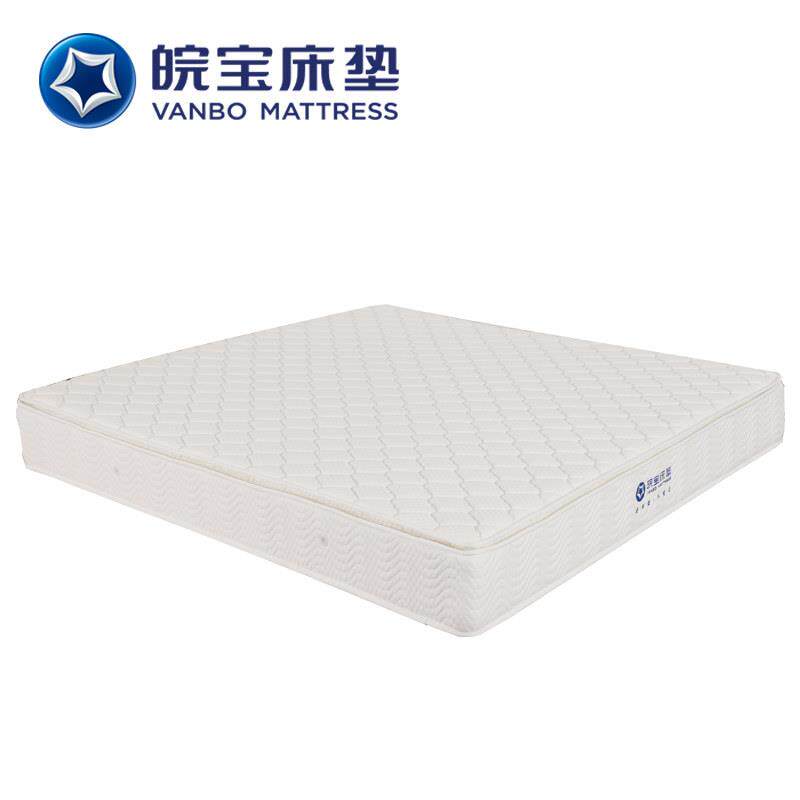 皖宝床垫席梦思乳胶椰棕床垫布袋弹簧精钢弹簧软硬两用正品