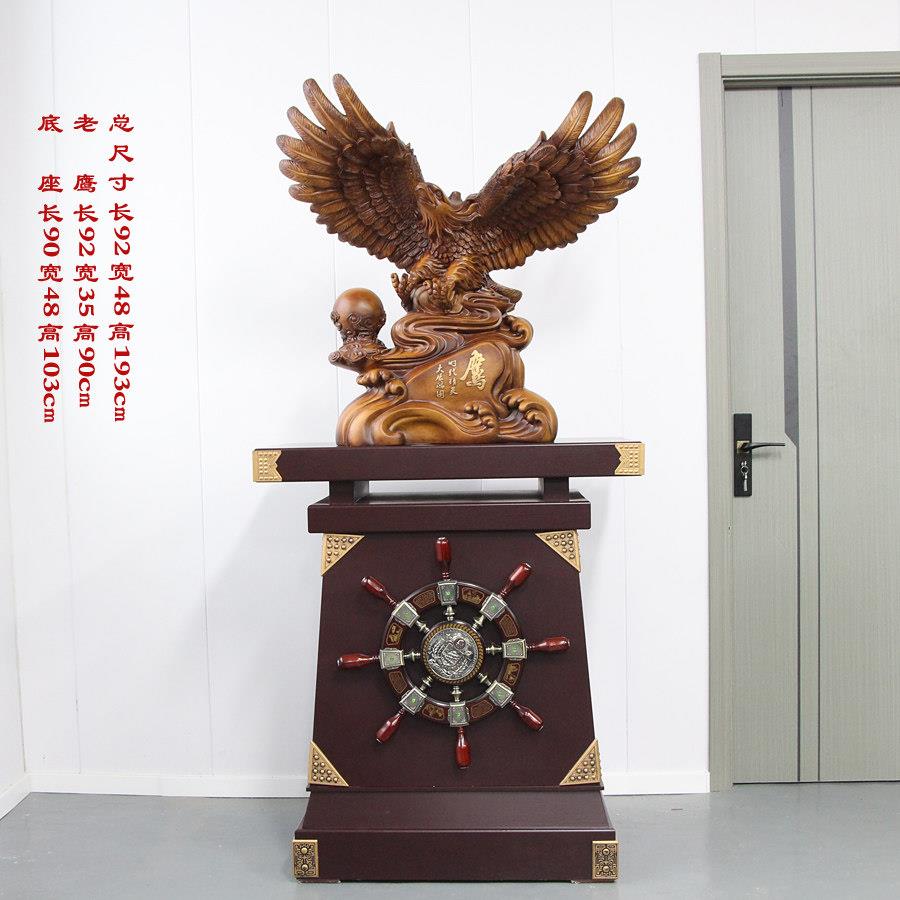 大展宏图老鹰摆件公司开业礼物乔迁贺礼大堂办公室落地招财装饰品