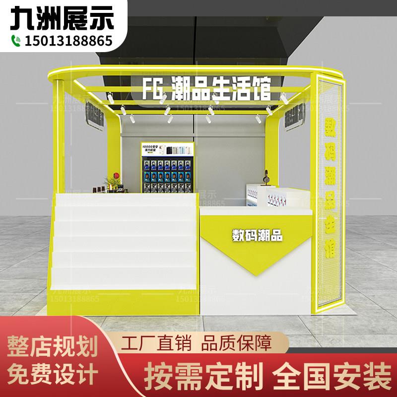 商场潮品数码售卖亭展示柜手机保护壳膜配件陈列台中岛柜烤漆衍架