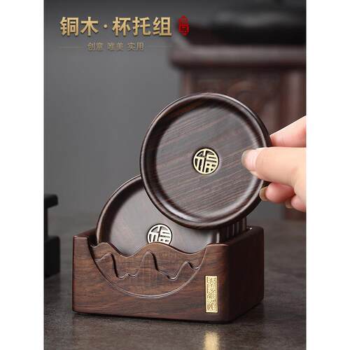 高端黑檀木镶铜茶杯垫托家用实木隔热垫功夫茶具配件茶室茶碟套装