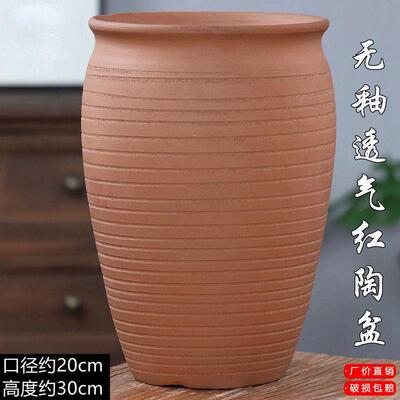 无釉素陶大号三角梅月季红陶土陶罐花盆陶瓷多肉老桩高筒透气花盆