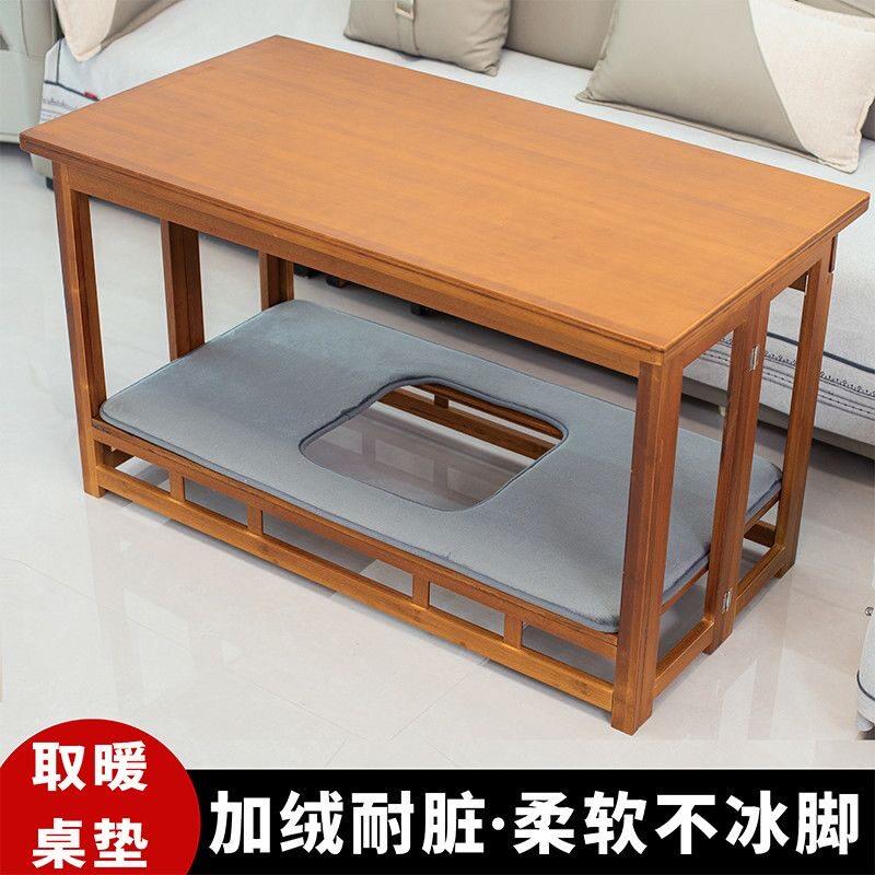 烤火加绒搁脚凳垫保暖不冰脚耐脏柔软家用沙发茶几取暖桌专用脚踩