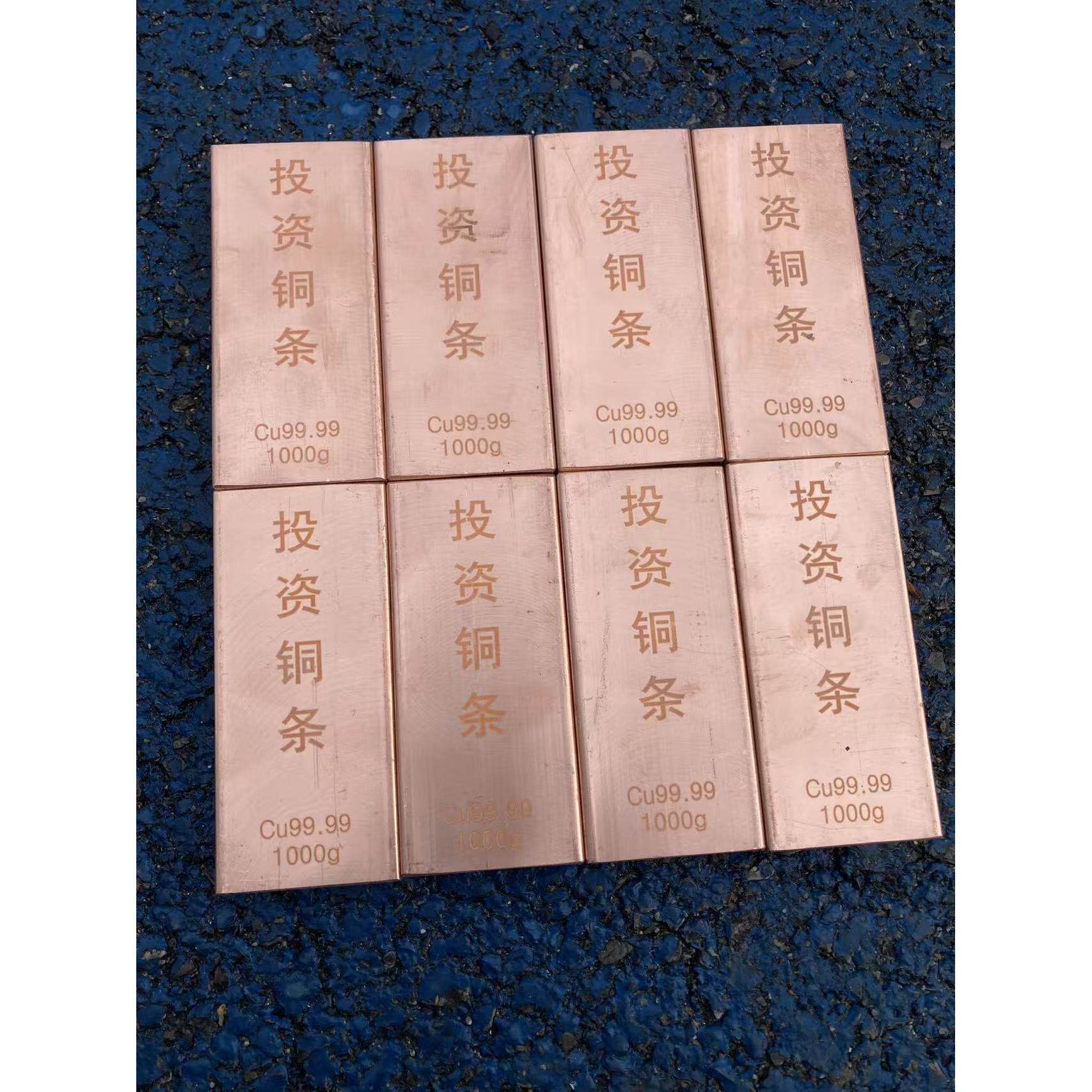 源头投资铜条铜锭纯铜实心紫铜铜块铜板1000克收藏【现货秒发】