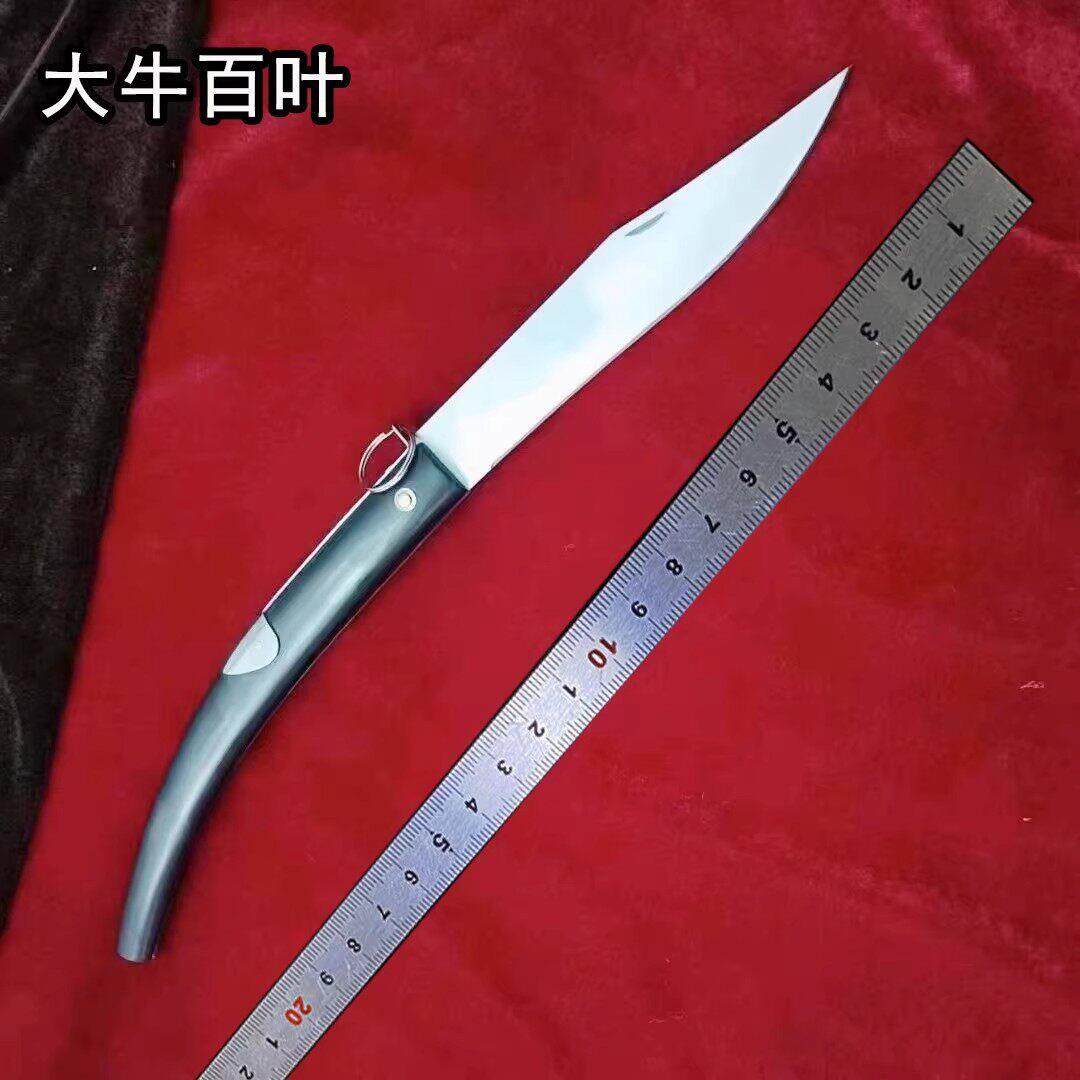 大牛角刀老式 手工制作折叠刀户外锋利不锈钢刀具水果刀牛百叶