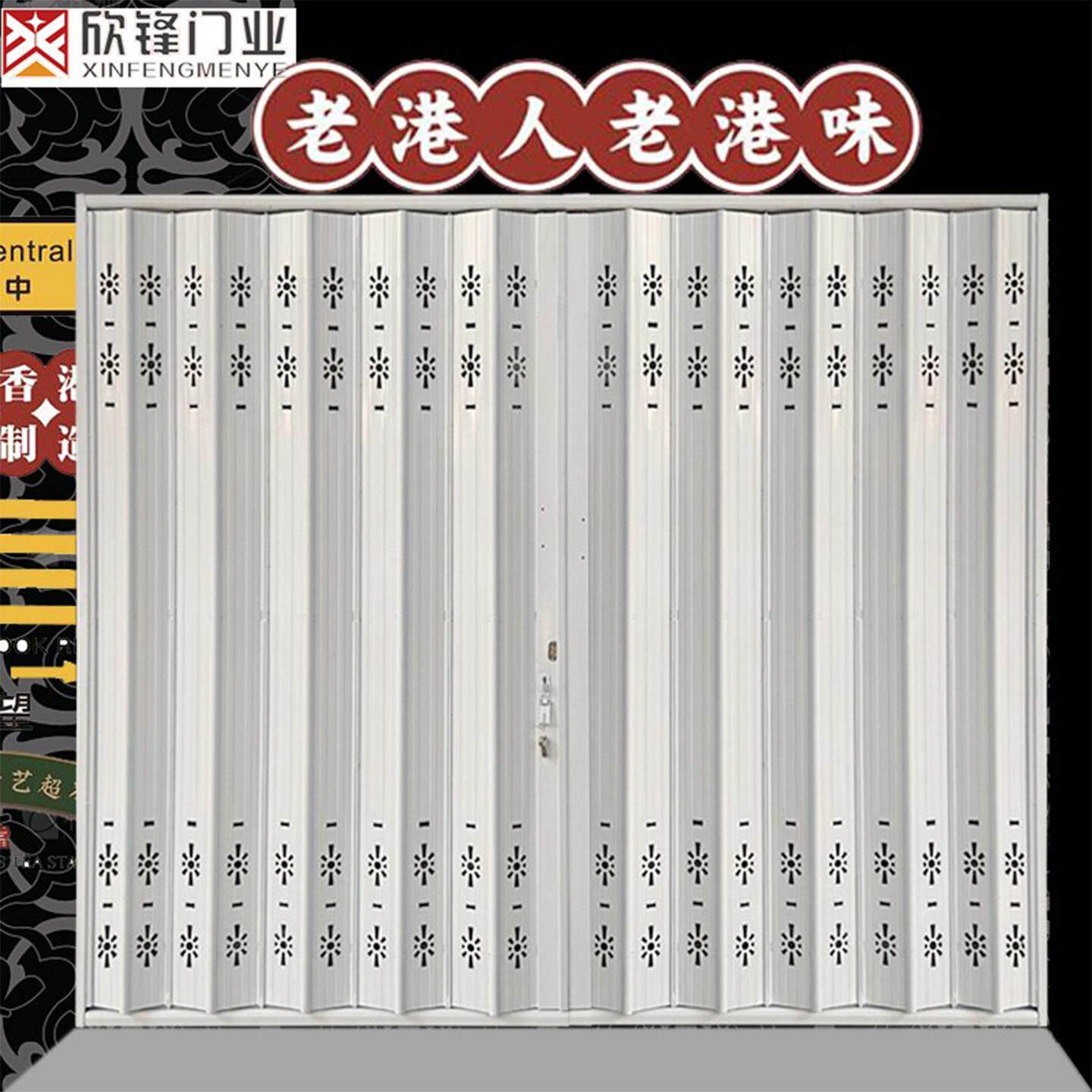 和谐封板门商铺拉闸伸缩车库折叠防盗仓库推拉式铁艺防风庭院大门