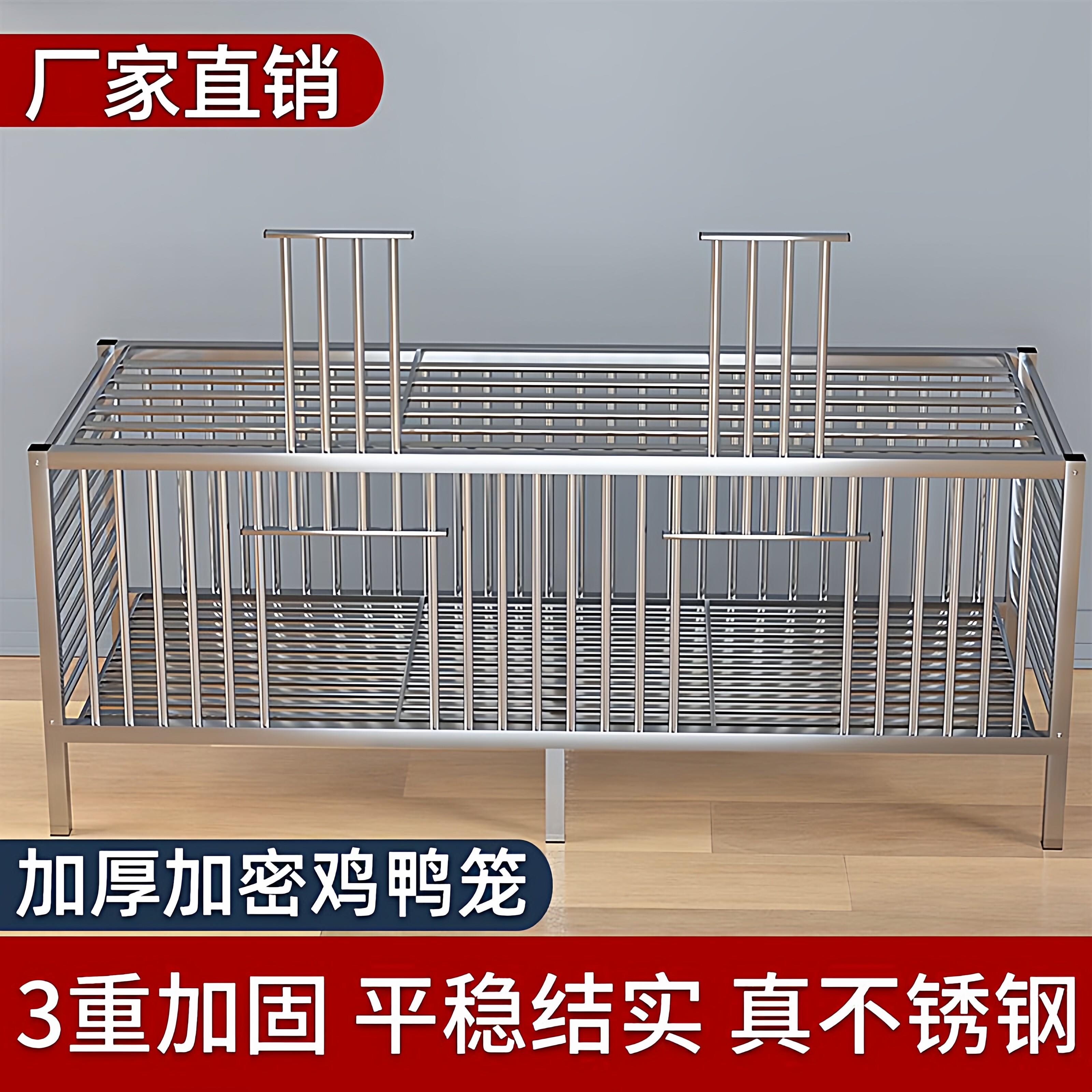304不锈钢鸡笼家用兔笼鸭兔鸽子大号加厚养殖鸡笼子阳台室外专用图片