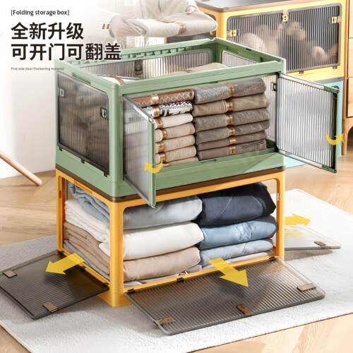 可折叠侧开门收纳箱衣服收纳箱学生书本收纳箱大容量家用储物箱