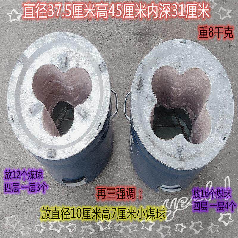 烧蜂巢炭炉农村烤火炉老式煤炭煤球柴火木炭取暖炉家用商用 多芯