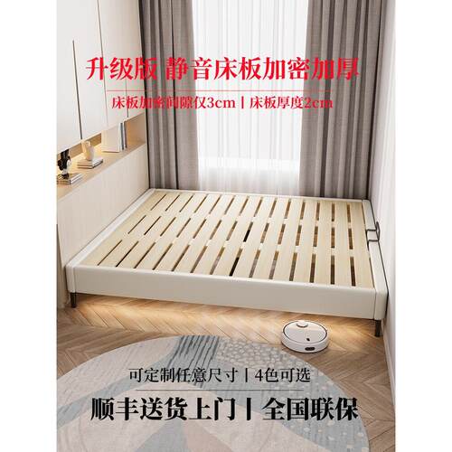 采购产品榻榻米床，床框架，框架，没有床边的床，小公寓定制床，