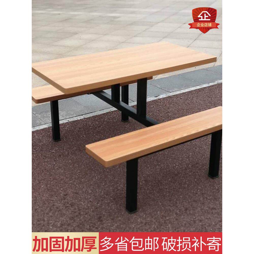 员工公司食堂餐桌椅学校学生餐桌小吃店4人不锈钢连体桌椅组合