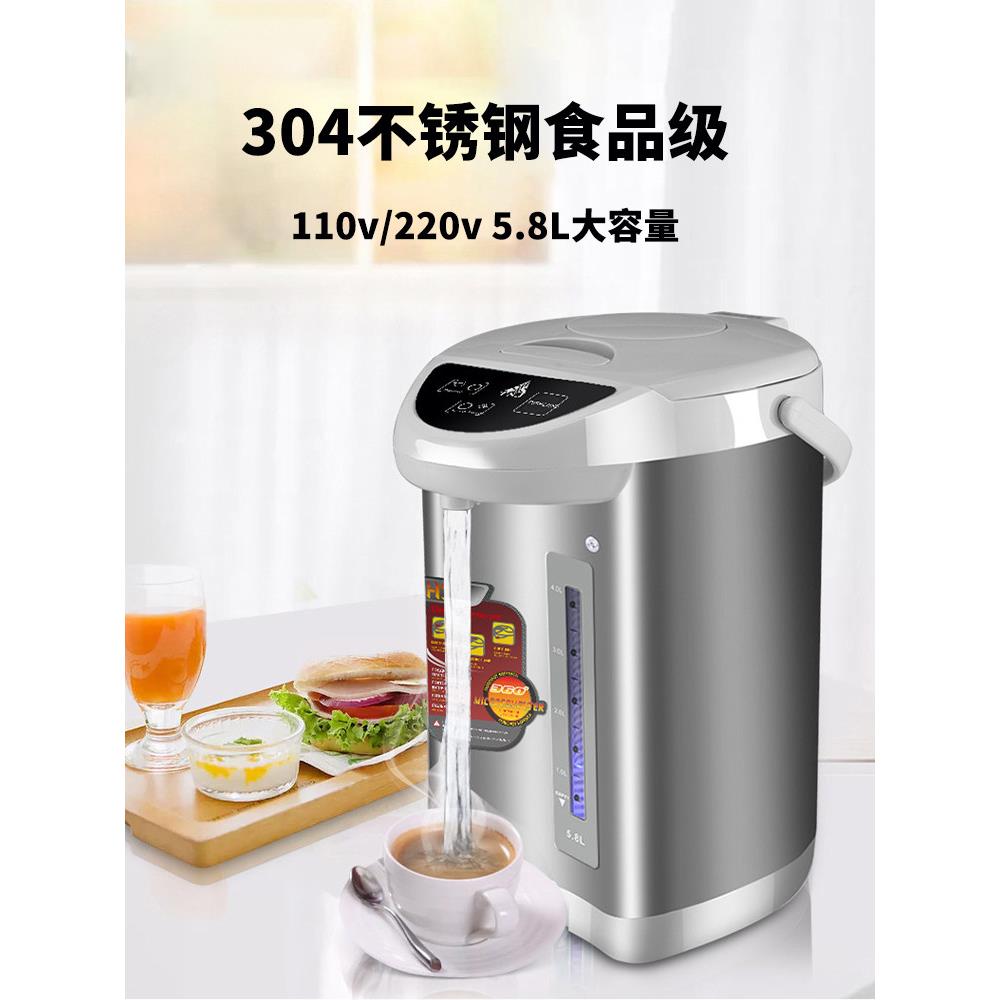 110V 220V台湾美国不锈钢电热水壶家用绝缘恒温电热水壶煮沸保温