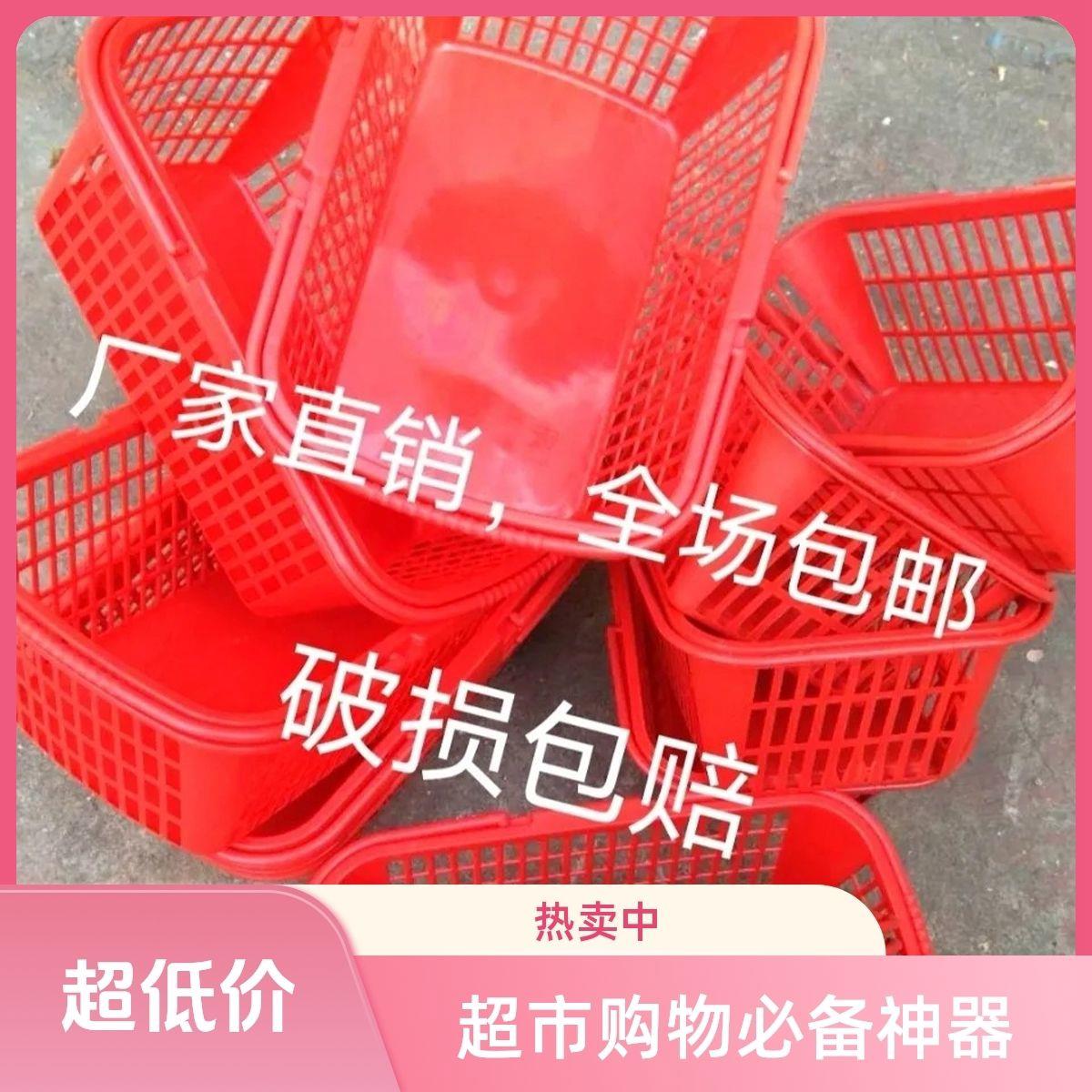 草莓采摘篮樱桃杨梅葡萄篮水蜜桃篮手提长方形篮塑料篮厂家直销