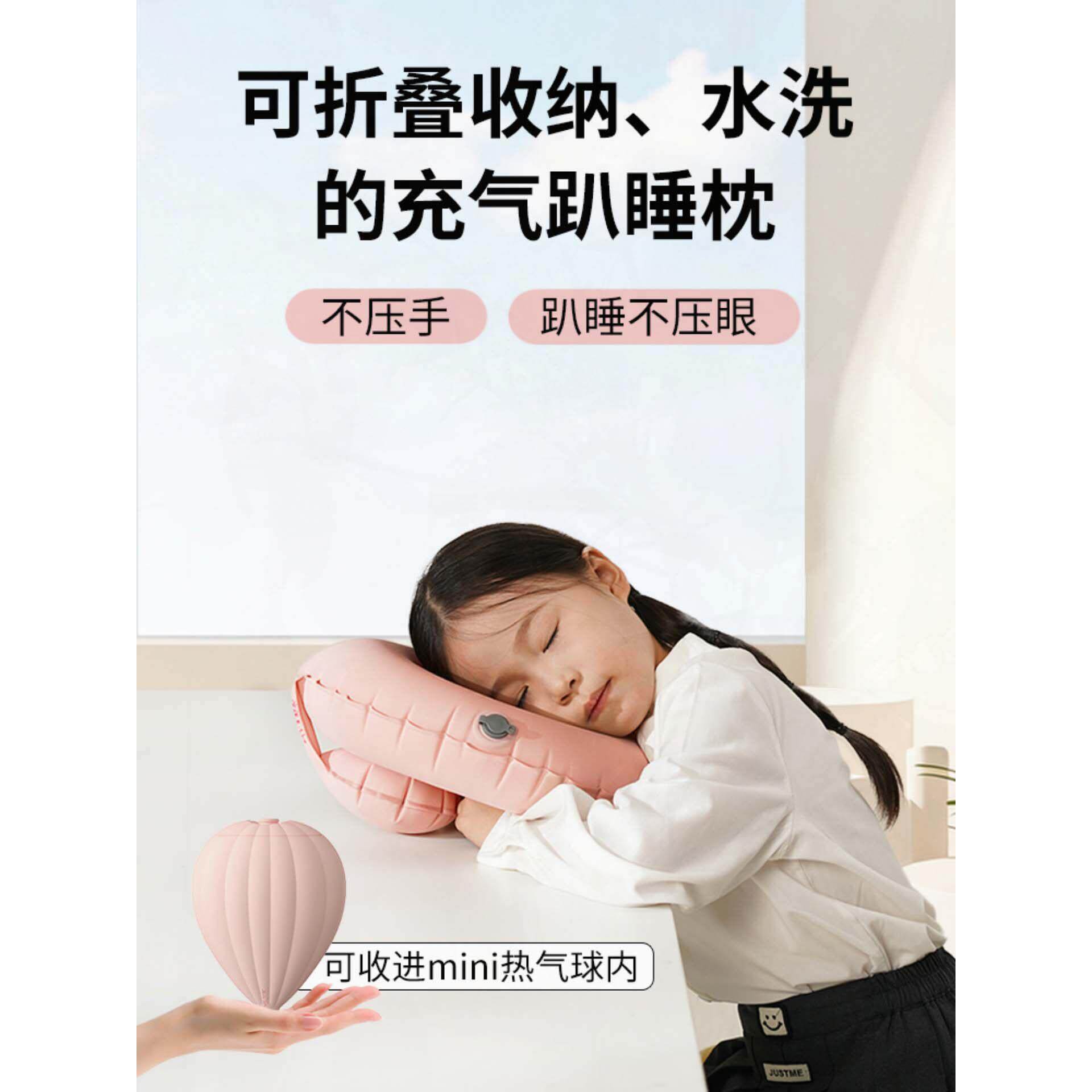 充气折叠圆形枕头儿童小学生午休趴睡抱枕女生睡觉专用办公室午睡