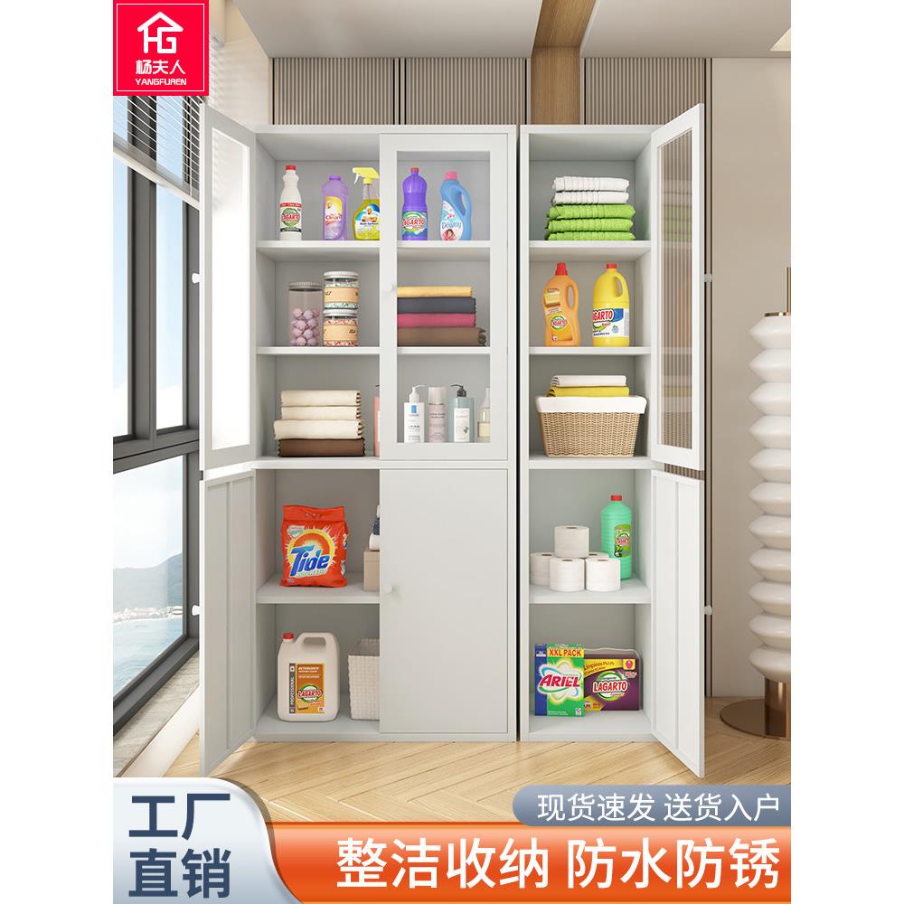 阳台储物柜防晒防水家用收纳杂物柜靠墙飘窗柜落地置物柜铁皮衣柜