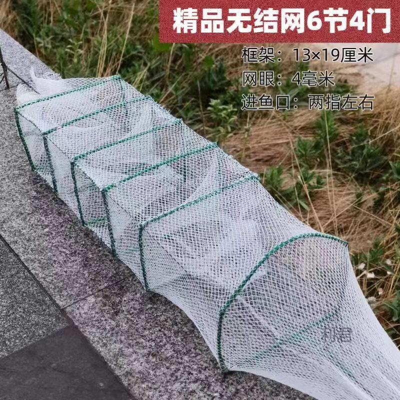 白色黄鳝笼加厚网布无结白色精品稻田网泥鳅笼鱼网手工鳝鱼网