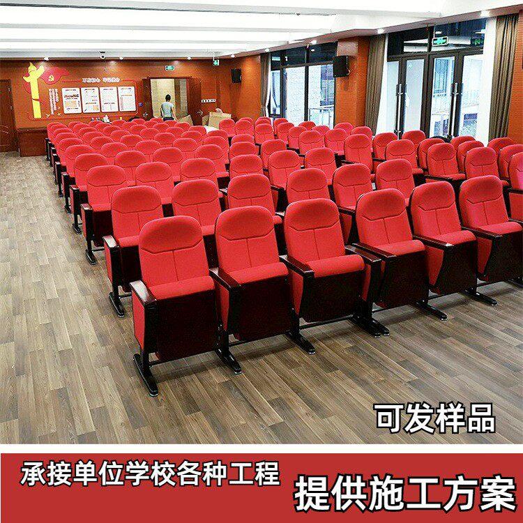 会议室礼堂椅阶梯报告厅连排坐椅影院多媒体教室阶梯椅子带写字板