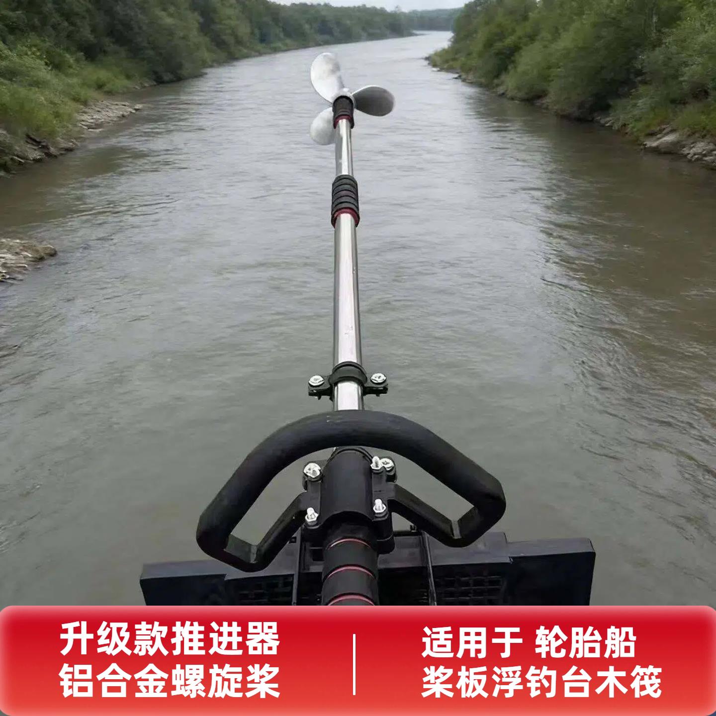12v船用电动推进器加厚续航浆板齐全外机调速配件鱼鳍桨叶无刷锂
