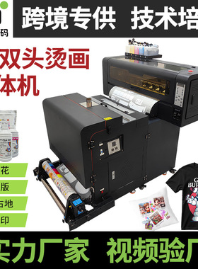 a1 dtf printer all in one machine数码印花白墨抖粉烫画打印机