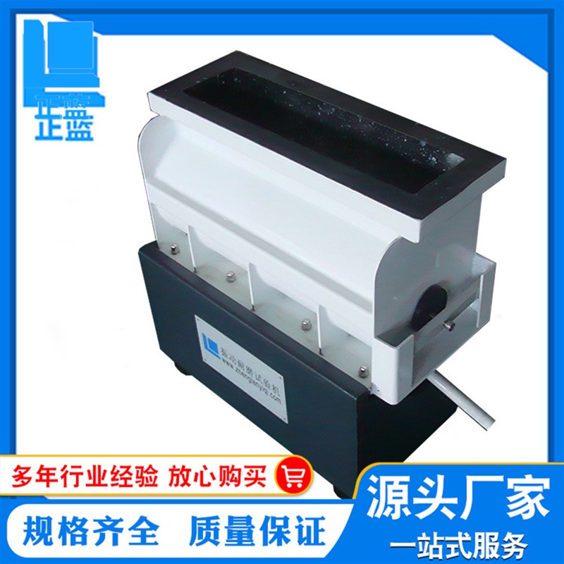 振动耐磨试验机 手机壳振动耐磨试验机 试验室振动耐磨试验机