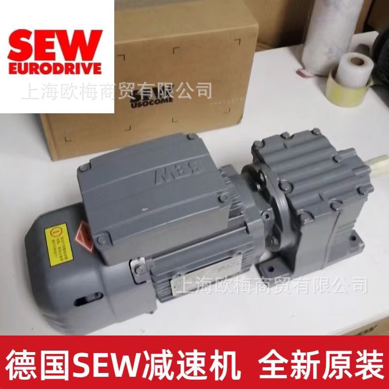 SEW减速机RF147R87DRS132S4BE11HF全新原装正品货期快价格优势