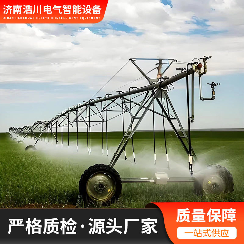 定制平移式喷灌机农业指针式中心支轴平移式喷灌机