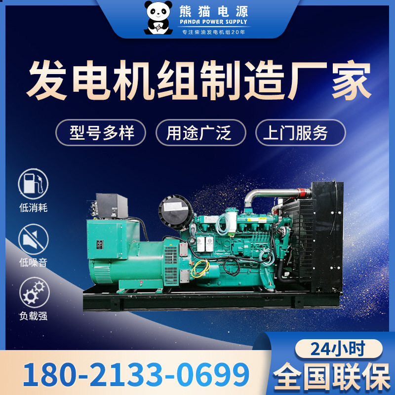 玉柴发电机500-1000kw静音型发电机组 低噪音 学校/医院 应急备用