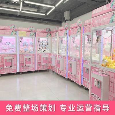 娃娃机加盟全新透明投币夹礼品机商用娱乐设备小型娃娃机夹公仔机