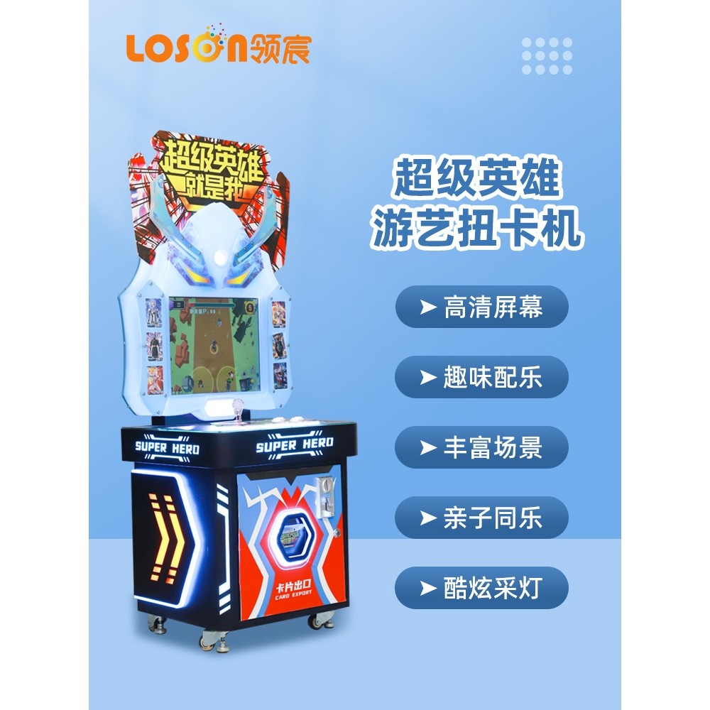 儿童投币商用游戏弹珠机小型扭卡扭蛋电玩设备打枪赛车卡片糖果