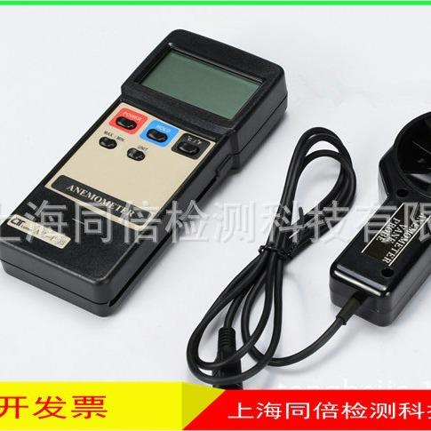 AM4203智慧型风速温度计/风速仪台湾AM-4203风速表0.4~25m/s